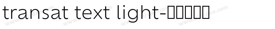 transat text light字体转换